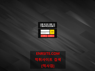 바코드 brd33.com