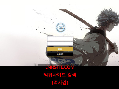 콘.CON.2 con-dk.com