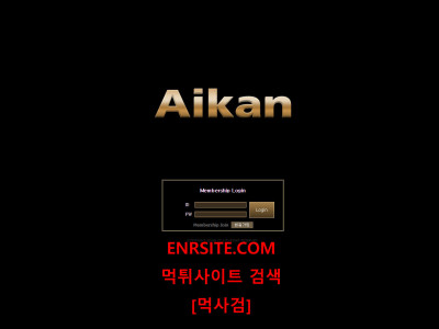 아이칸.1 ak-black.com