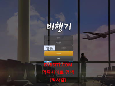 비행기.1 707-vip.com