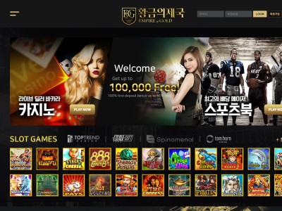 황금의제국.1 gop82.com