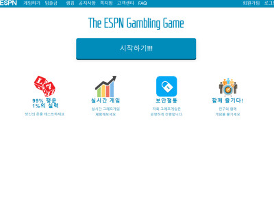 ESPN espn-kr.com