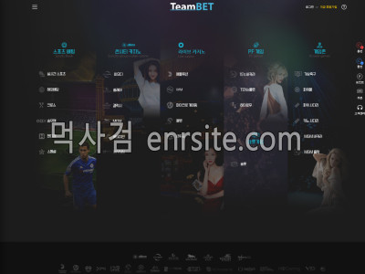 팀벳 vea45.com