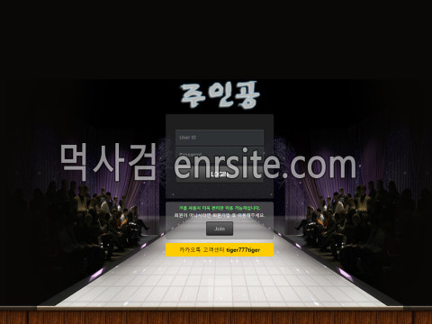 주인공.1 hr-100.com