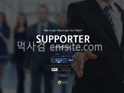 서포터.3 spt-ss.com