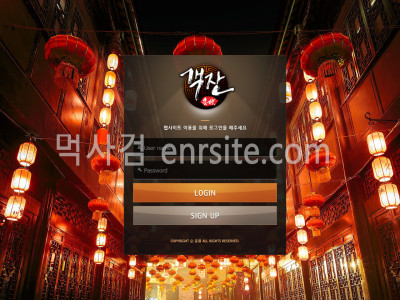 객잔.2 gaegjan.com