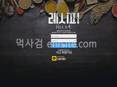 레시피.1 rc-99.com