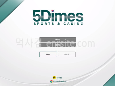 5DIMES  사이트 작은 이미지