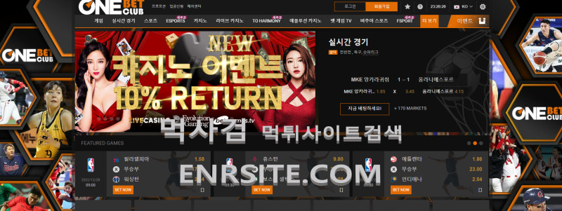 원벳 onebet777.com