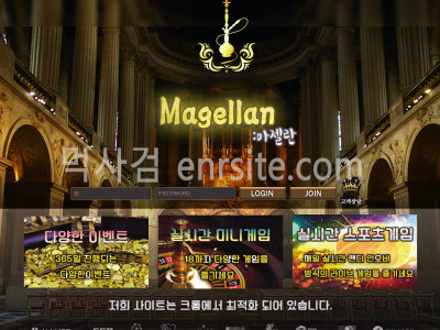 마젤란 mgl14.com