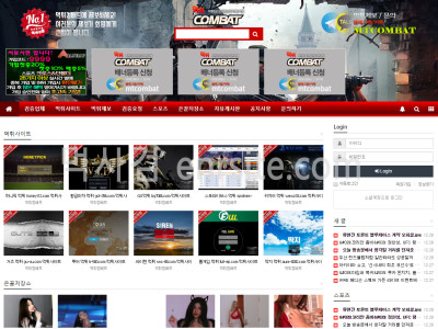 컴배트  사이트 작은 이미지