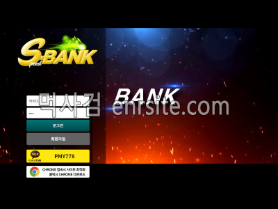 에스뱅크.1.SBANK sbn-ap.com