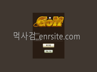 골프 gf-123.com