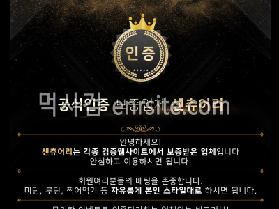 센츄어리.1.SANCTUARY erjtei342.com