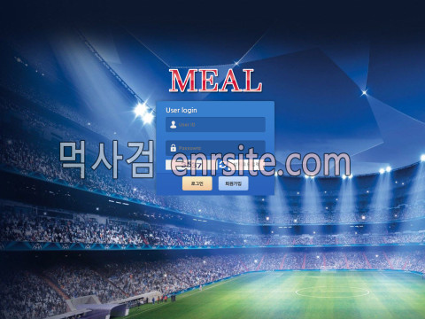 밀.MEAL meal437.com