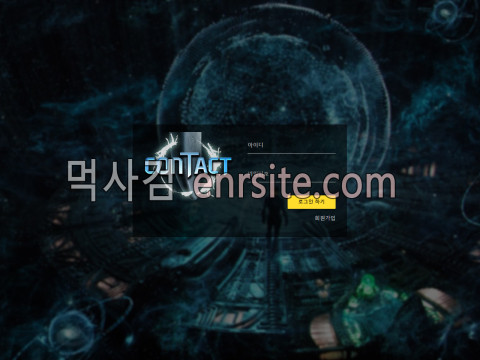 컨택트 ct-mmm.com