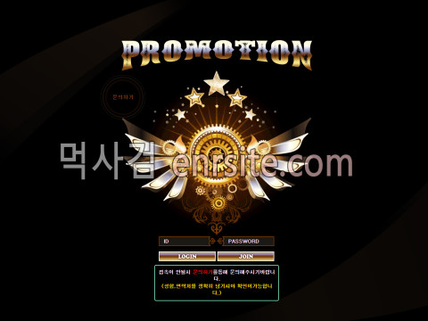 프로모션.1 pom33.com