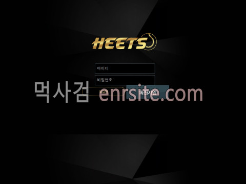 히츠  사이트 작은 이미지