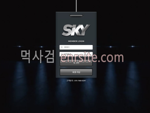 스카이 bv53.com