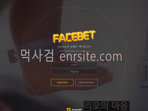 페이스벳.1 face7373.com