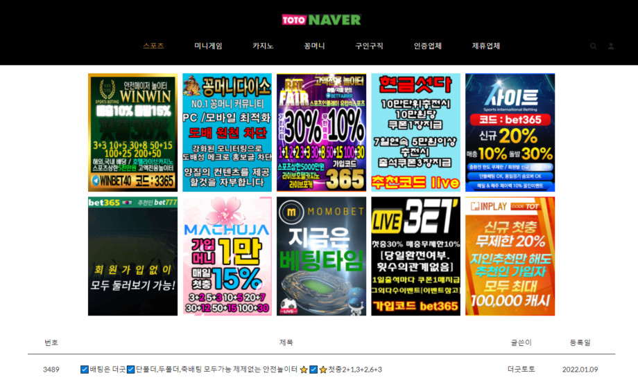광고사이트.127