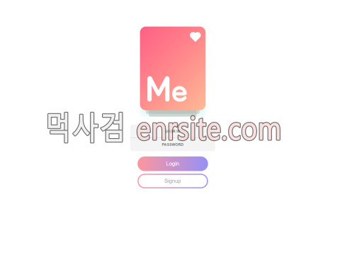 미벳.1 me-2019.com