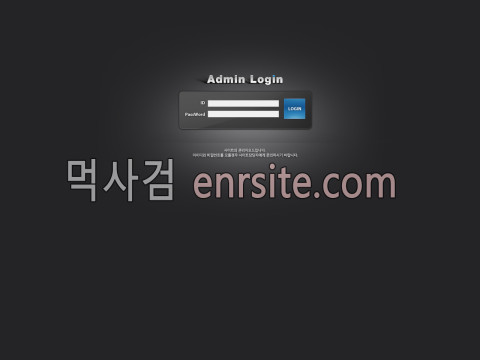 관리자로그인  사이트 작은 이미지