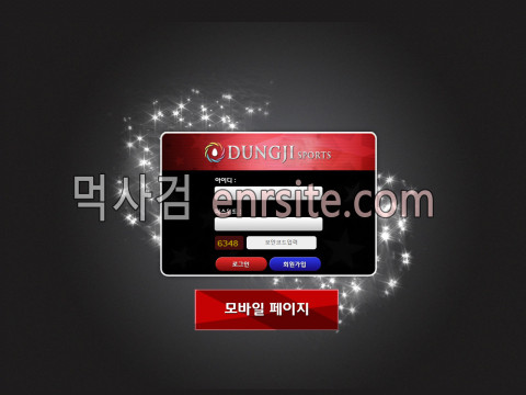 둥지.2.DUNGJI dj82825.com