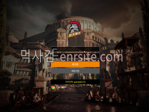 아가멤논.1 green-lnd.com