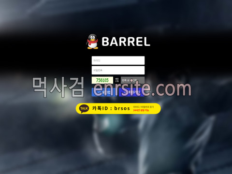 바렐.BARREL mtn666.com