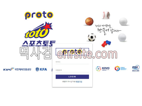 프로토 pro-to.com