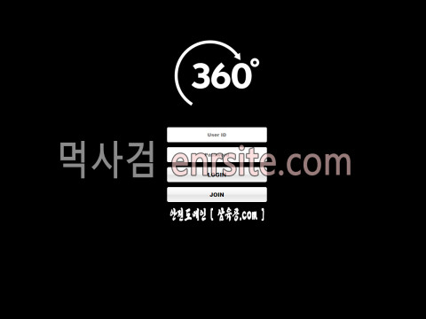 삼육공.1.360 360-aa.com