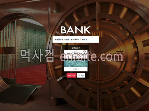 뱅크.6 bank-777.com