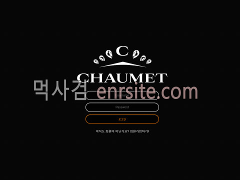 쇼메.CHAUMET cmet-44.com