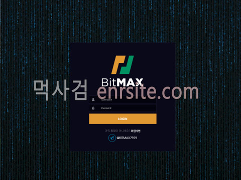 비트맥스 bit-vip.com