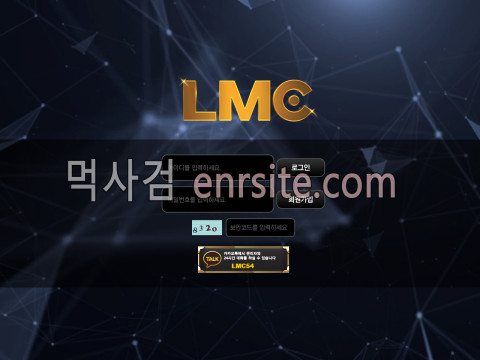 LMC lmc-05.com