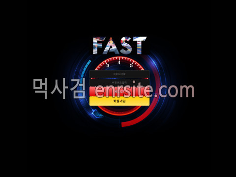 패스트 fs-1004.com