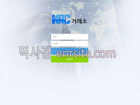 KRC거래소.1 krc-kor.com