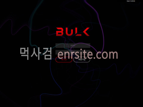 벌크 bulk-02.com