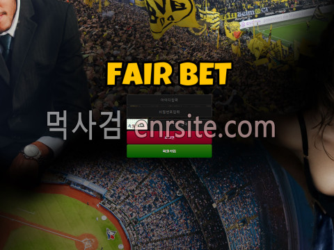 페어벳 페어뱃 FAIRBET 패어벳