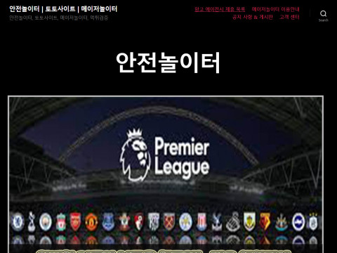 토토홍보 toto-best.com