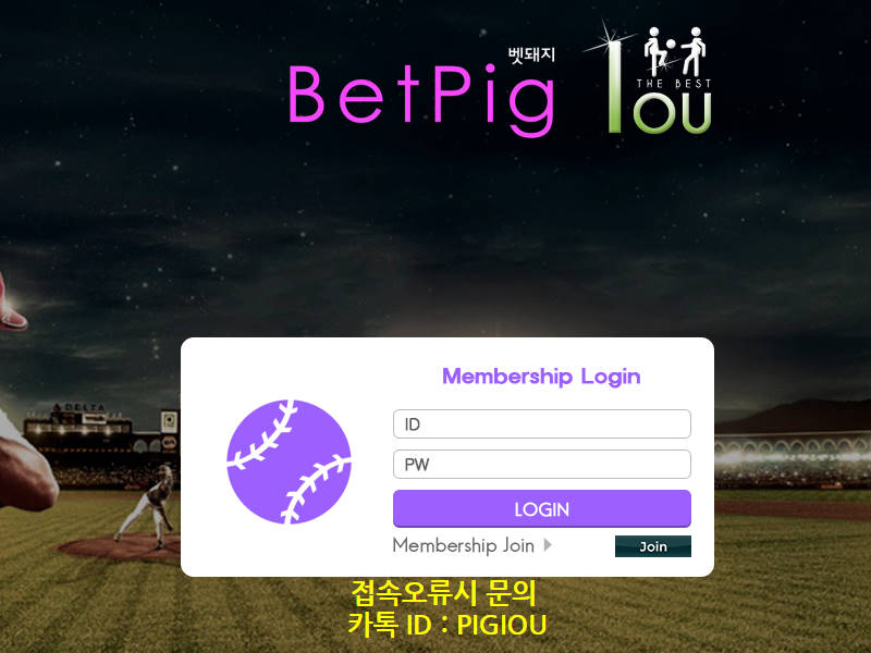 벳돼지