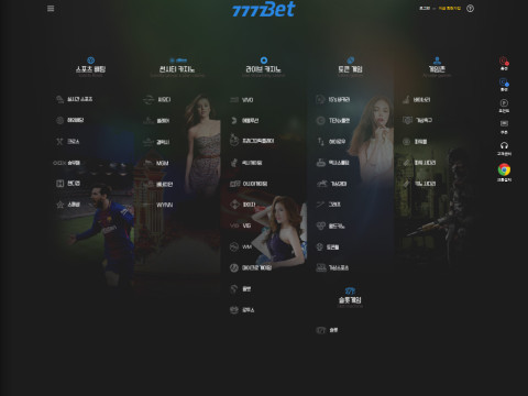 777벳  사이트 작은 이미지