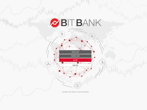 비트뱅크  사이트 작은 이미지