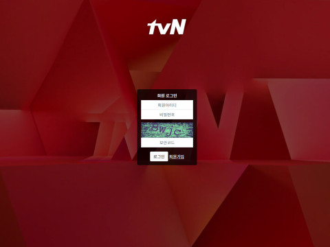 TVN  사이트 작은 이미지