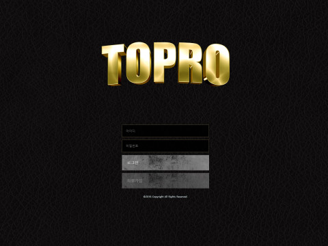 토프로.TOPRO