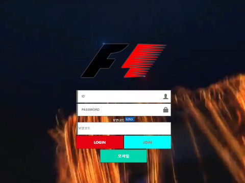 에프원.F1