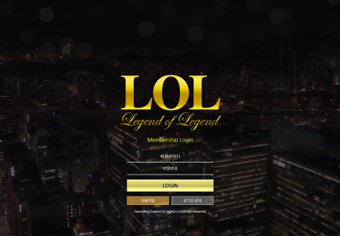 롤.LOL lol-24.com