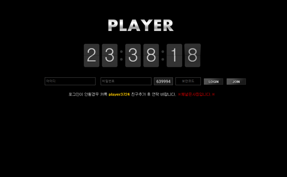 플레이어 pl970.com