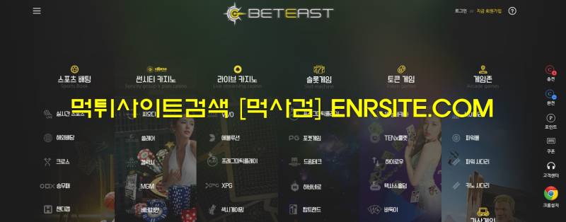 벳이스트.6 bef62.com